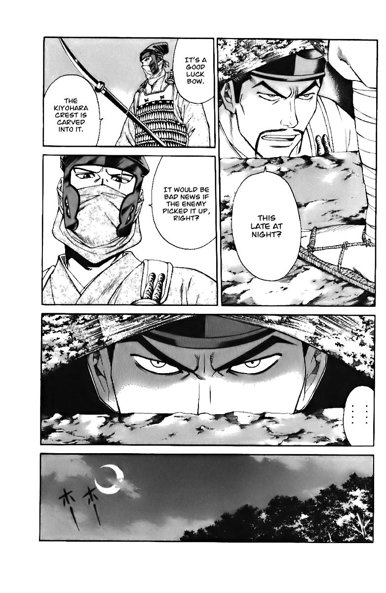Shana oh Yoshitsune Chapter 72 page 6 - Chapter 72