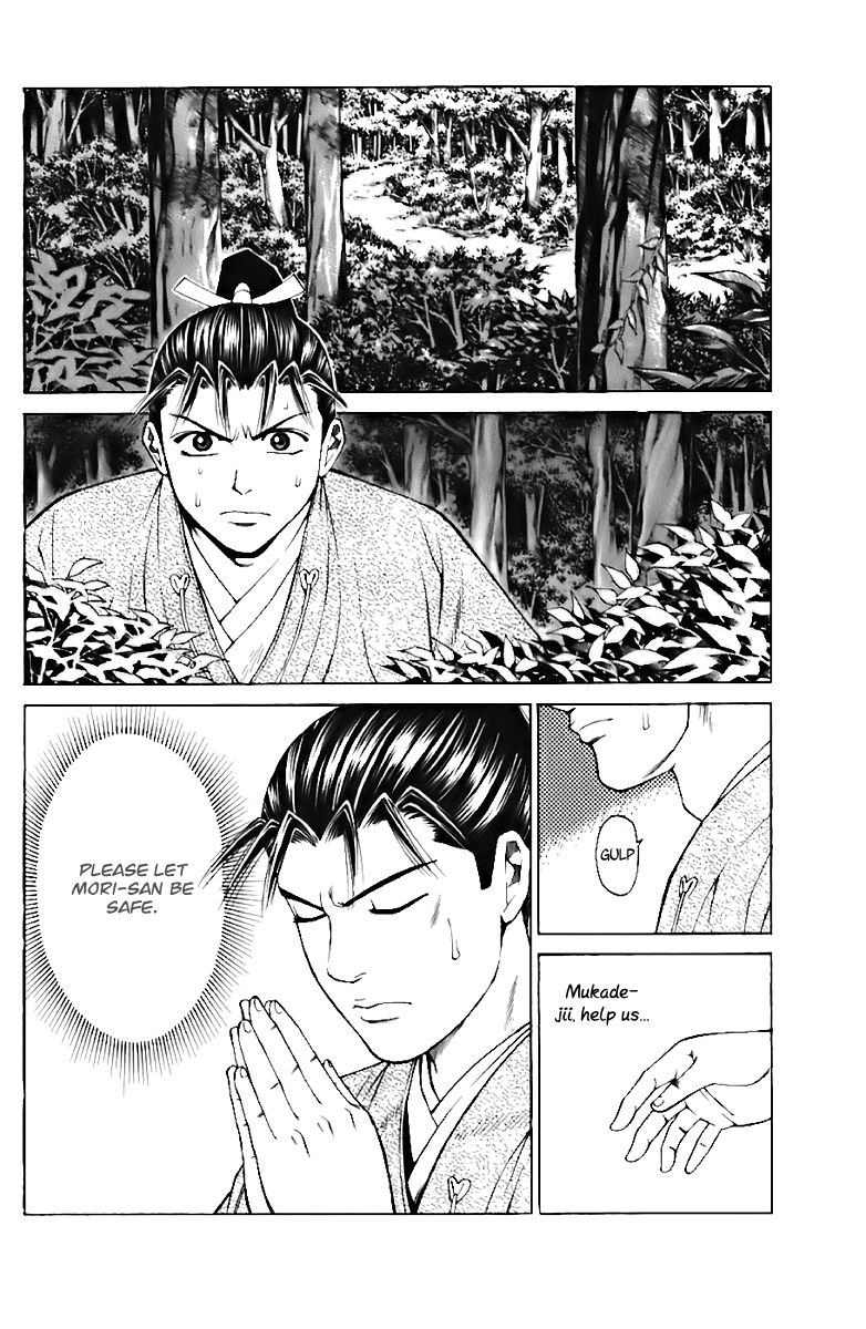 Shana oh Yoshitsune Chapter 72 page 7 - Chapter 72