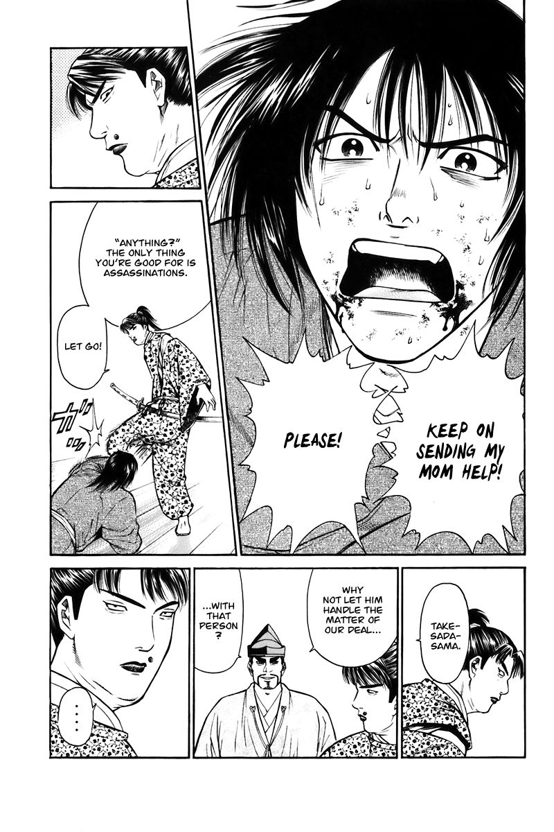Shana oh Yoshitsune Chapter 73 page 12 - Chapter 73