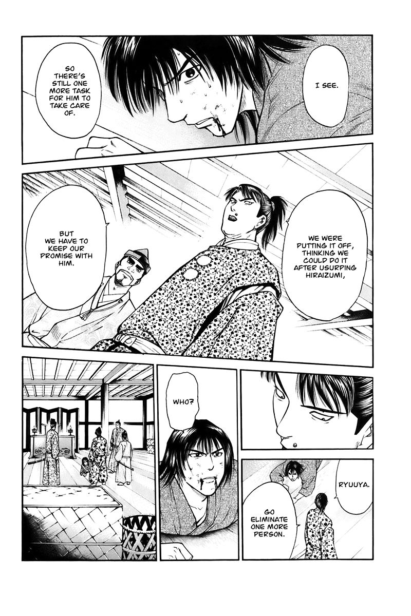 Shana oh Yoshitsune Chapter 73 page 13 - Chapter 73