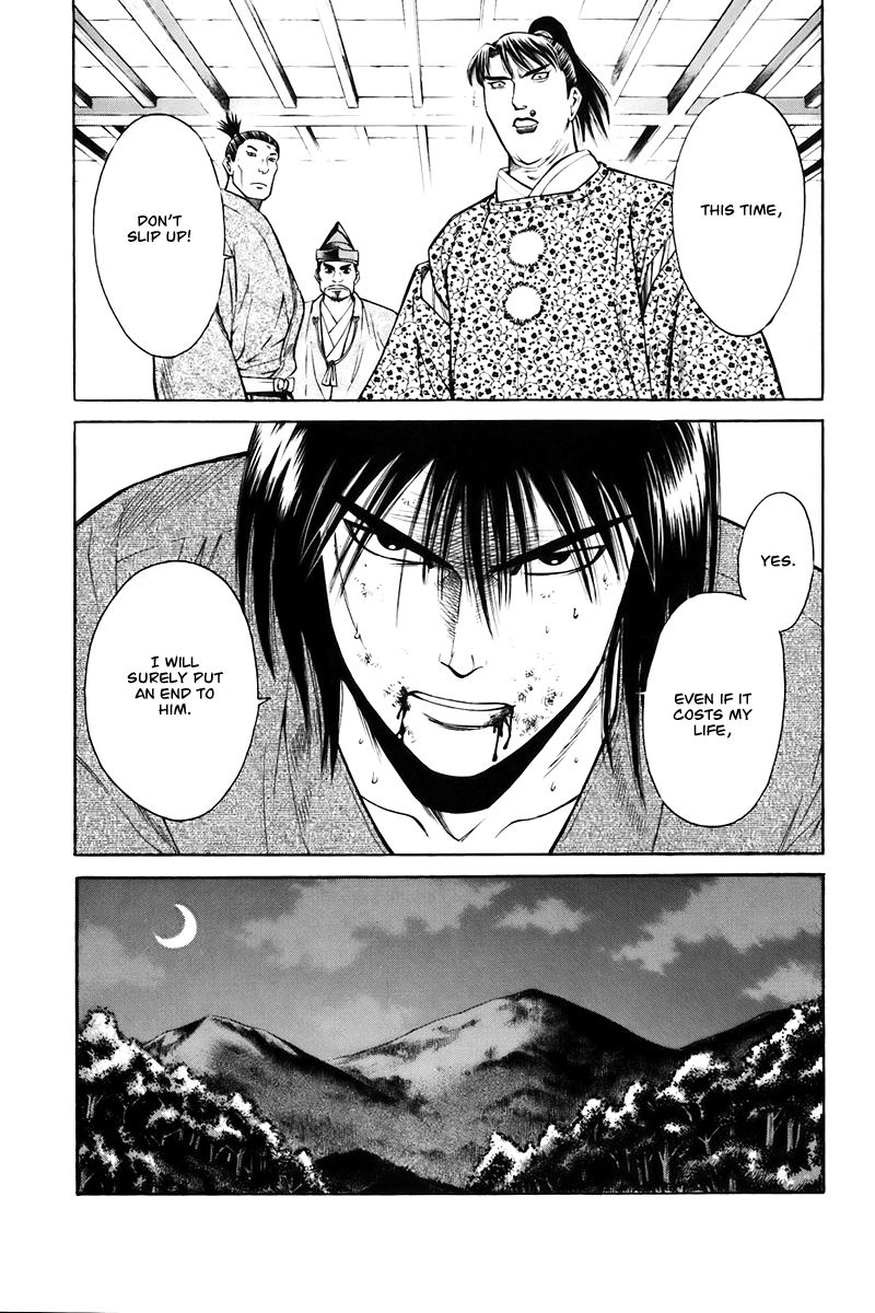 Shana oh Yoshitsune Chapter 73 page 14 - Chapter 73