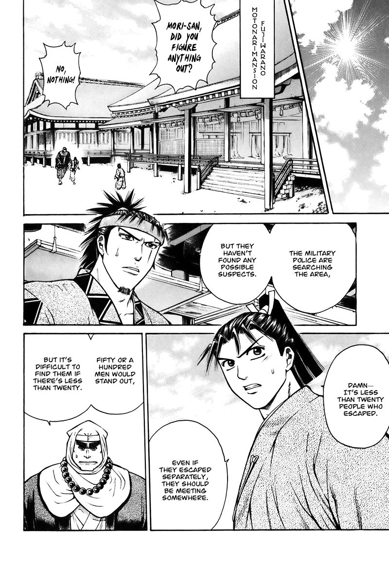 Shana oh Yoshitsune Chapter 73 page 15 - Chapter 73