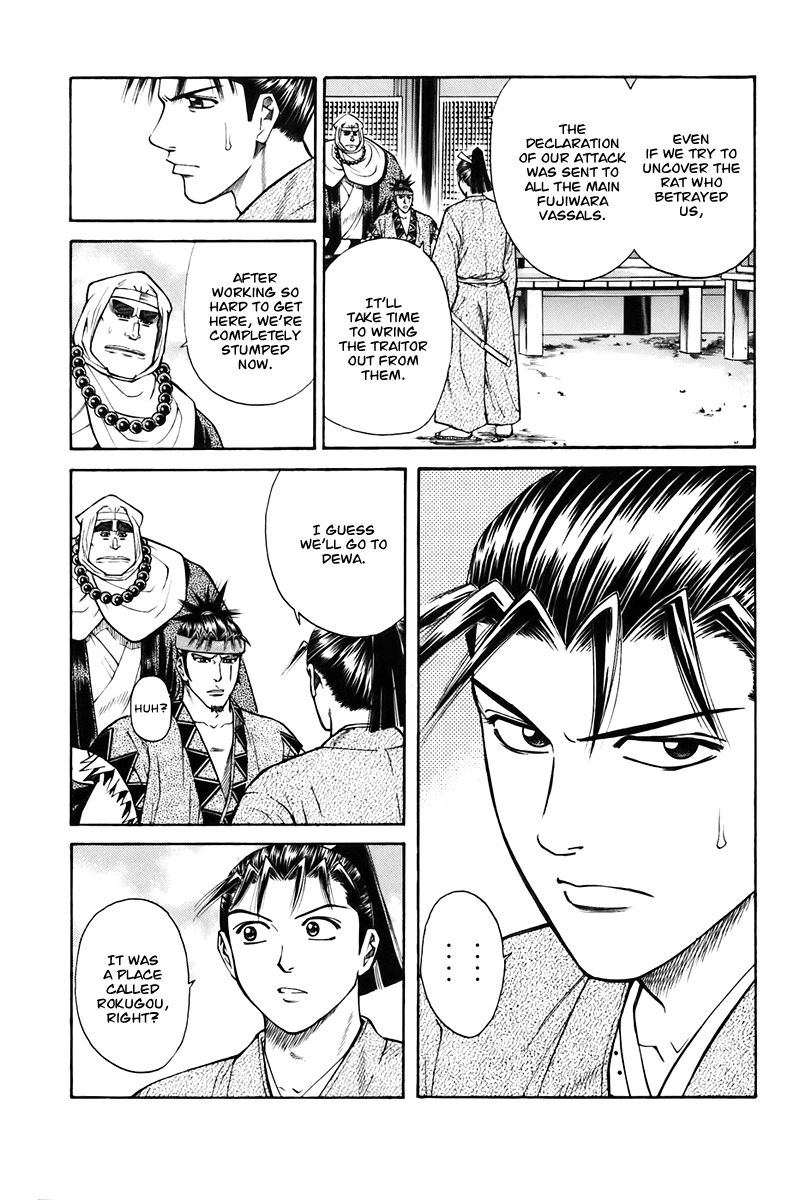 Shana oh Yoshitsune Chapter 73 page 16 - Chapter 73