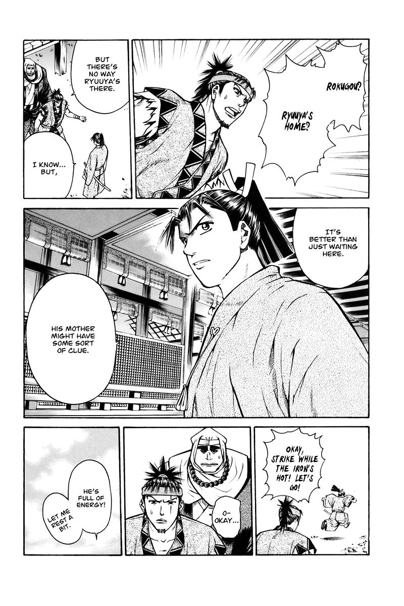 Shana oh Yoshitsune Chapter 73 page 17 - Chapter 73