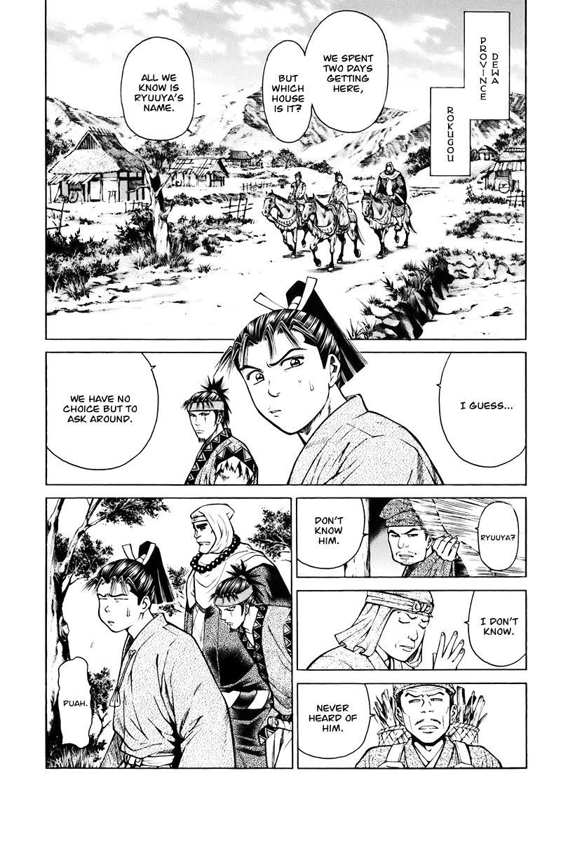 Shana oh Yoshitsune Chapter 73 page 18 - Chapter 73