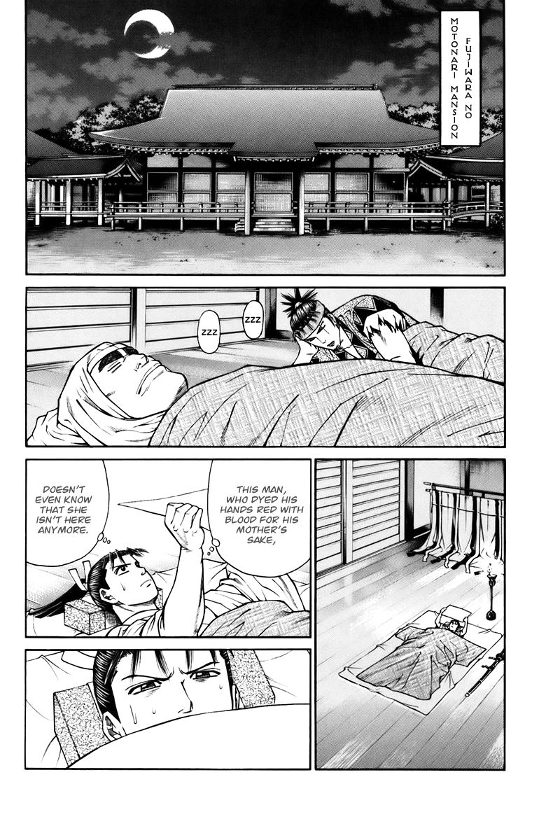 Shana oh Yoshitsune Chapter 73 page 29 - Chapter 73