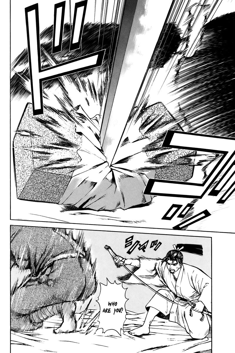 Shana oh Yoshitsune Chapter 73 page 31 - Chapter 73