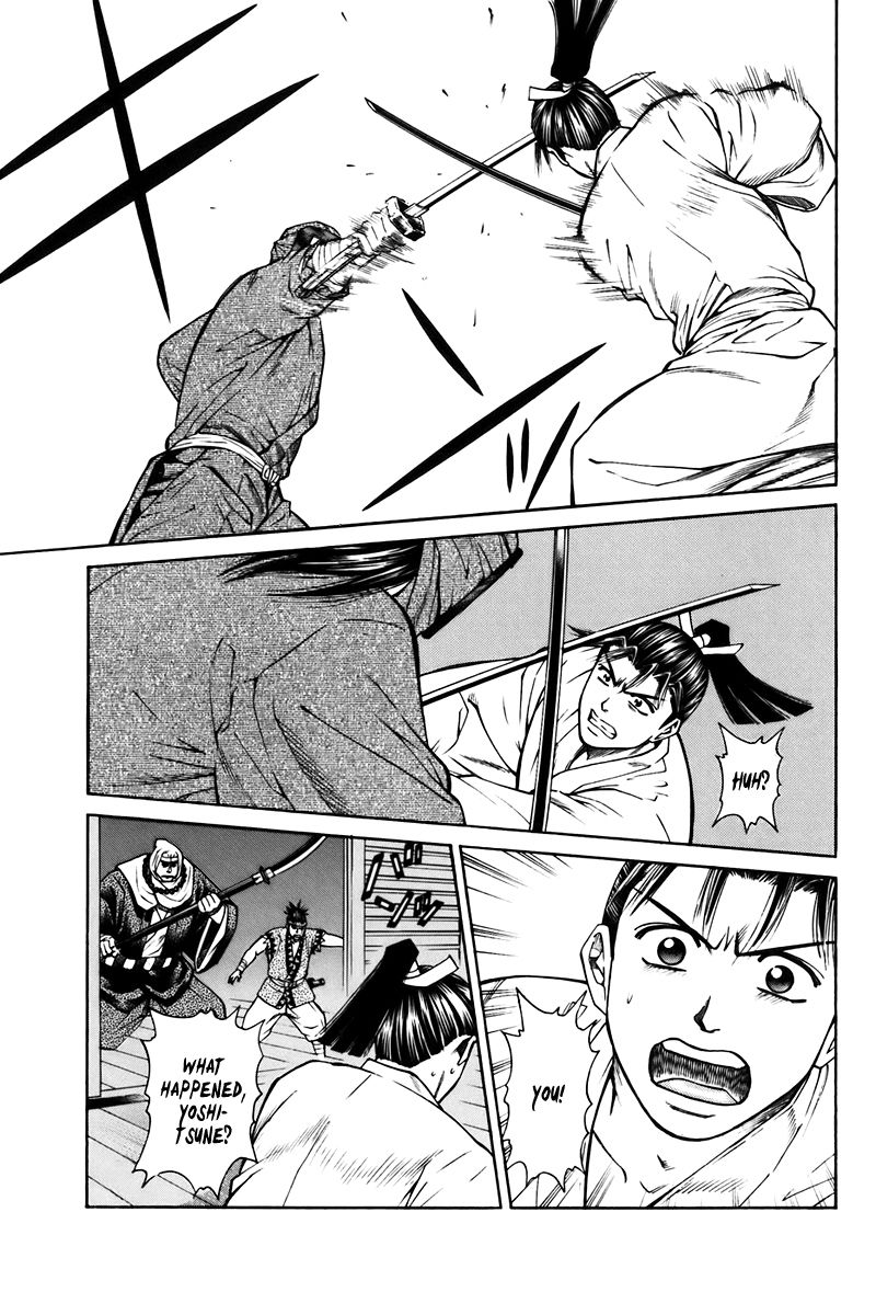 Shana oh Yoshitsune Chapter 73 page 32 - Chapter 73