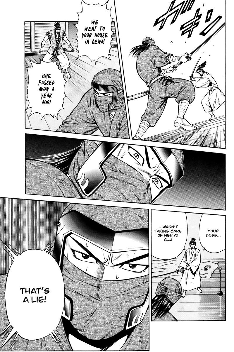 Shana oh Yoshitsune Chapter 73 page 36 - Chapter 73