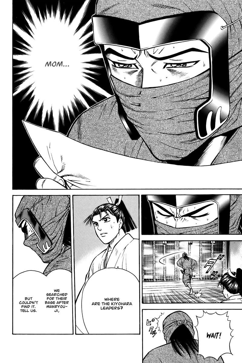 Shana oh Yoshitsune Chapter 73 page 41 - Chapter 73