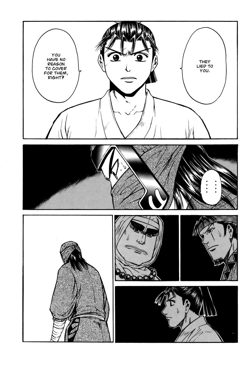 Shana oh Yoshitsune Chapter 73 page 42 - Chapter 73