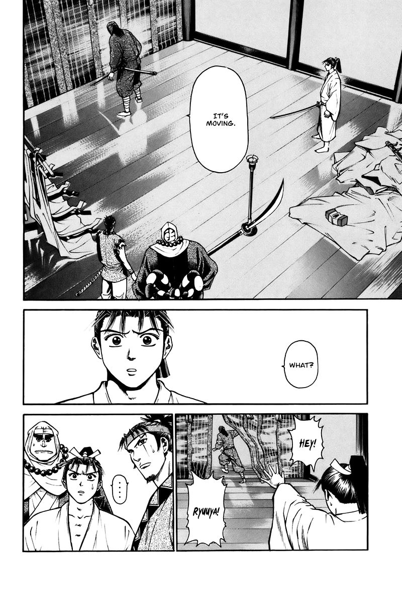 Shana oh Yoshitsune Chapter 73 page 43 - Chapter 73
