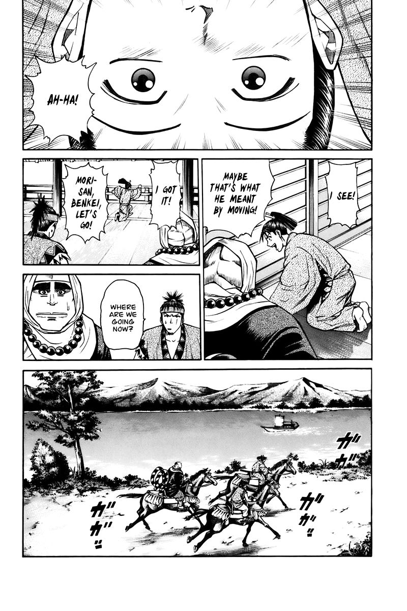 Shana oh Yoshitsune Chapter 73 page 47 - Chapter 73