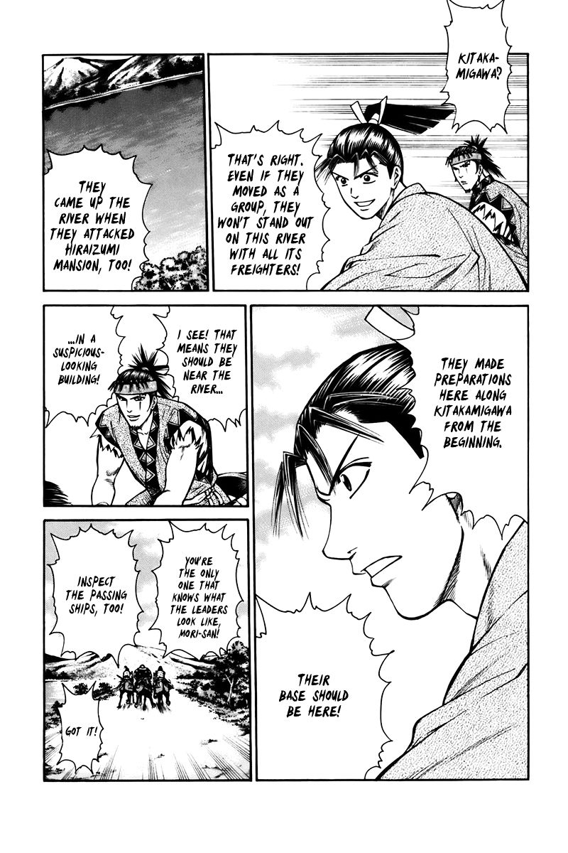 Shana oh Yoshitsune Chapter 73 page 48 - Chapter 73