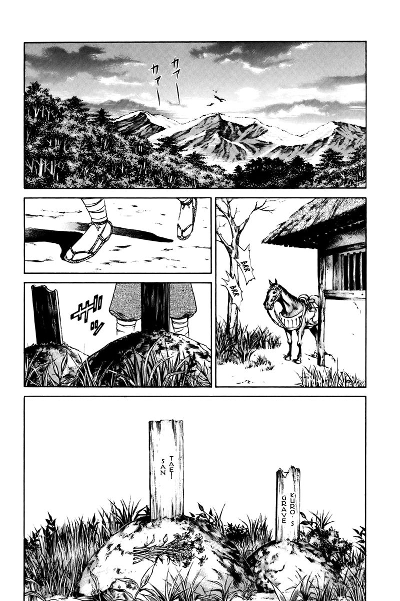Shana oh Yoshitsune Chapter 73 page 49 - Chapter 73