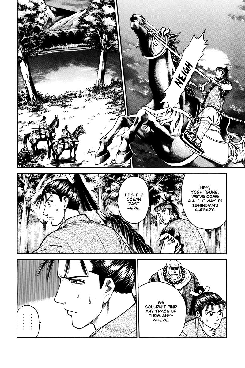 Shana oh Yoshitsune Chapter 73 page 51 - Chapter 73