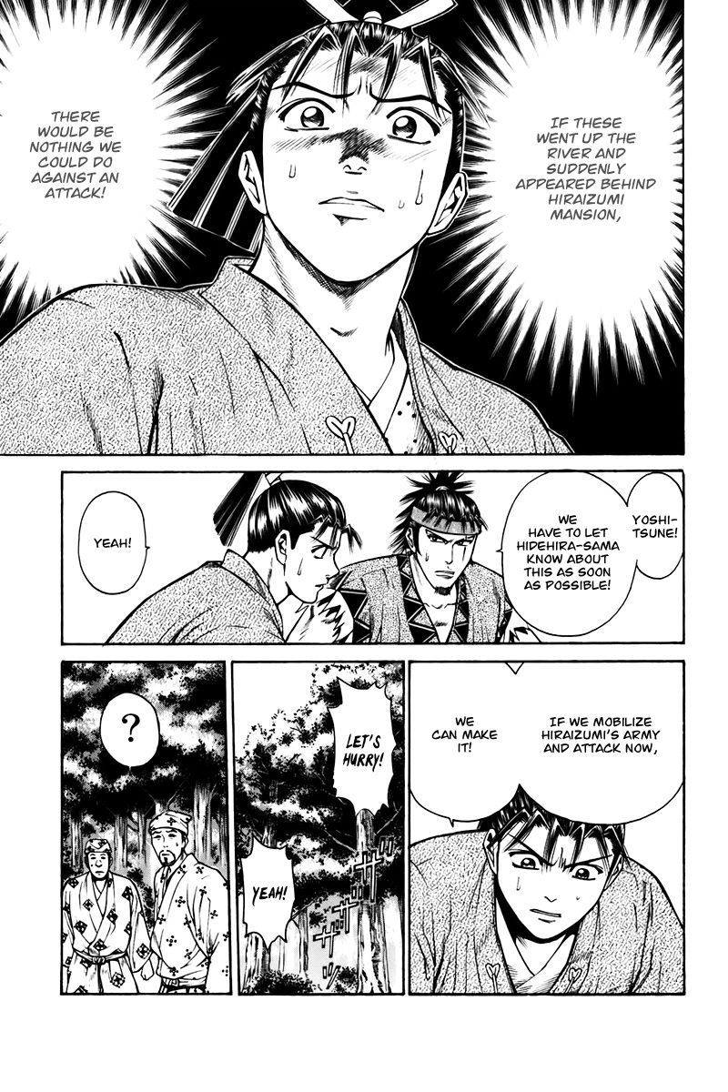 Shana oh Yoshitsune Chapter 73 page 55 - Chapter 73