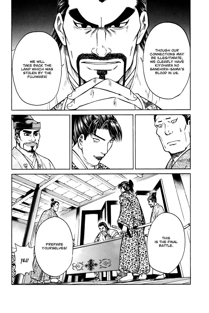 Shana oh Yoshitsune Chapter 73 page 58 - Chapter 73