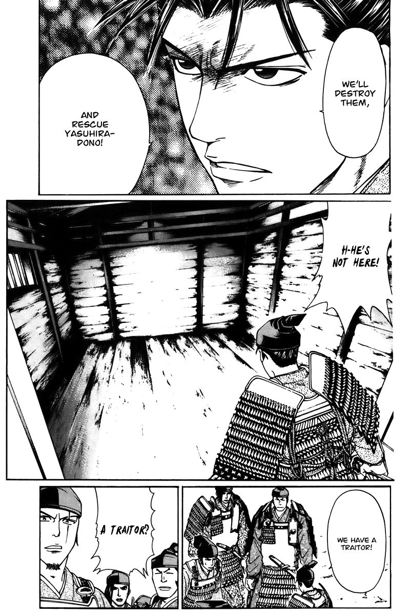 Shana oh Yoshitsune Chapter 73 page 6 - Chapter 73