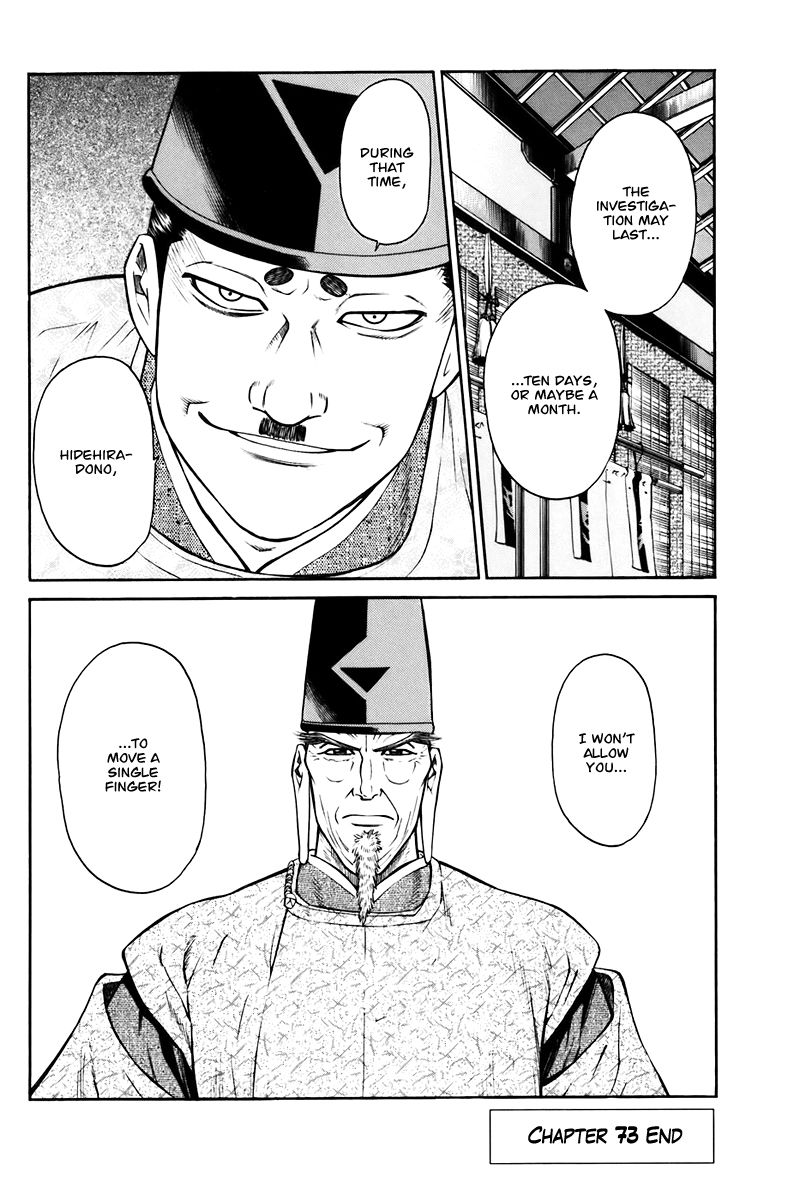Shana oh Yoshitsune Chapter 73 page 66 - Chapter 73