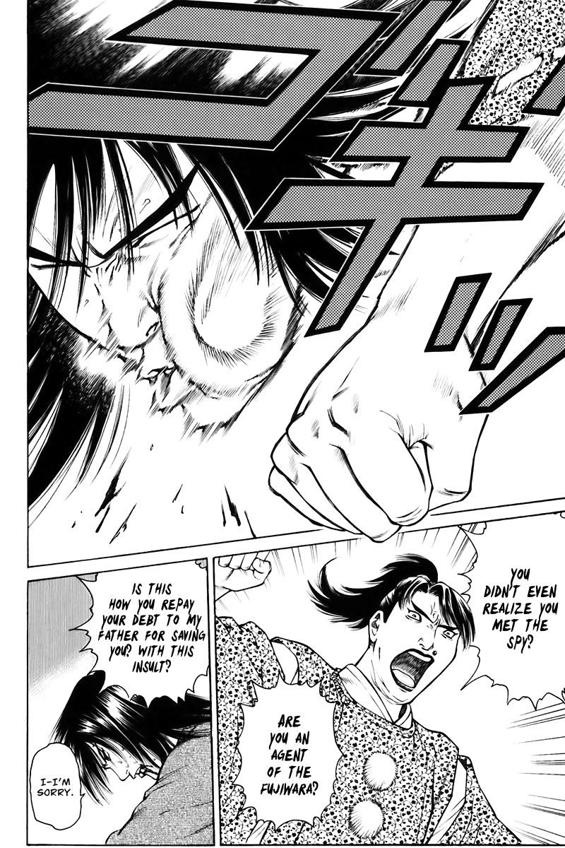Shana oh Yoshitsune Chapter 73 page 9 - Chapter 73