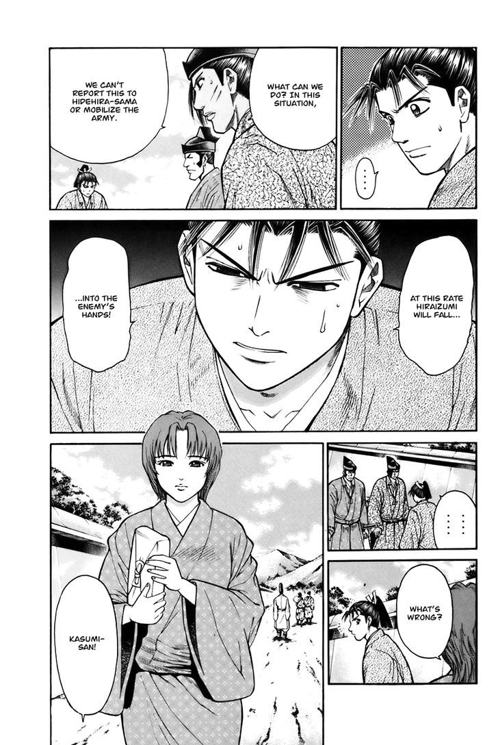 Shana oh Yoshitsune Chapter 74 page 10 - Chapter 74