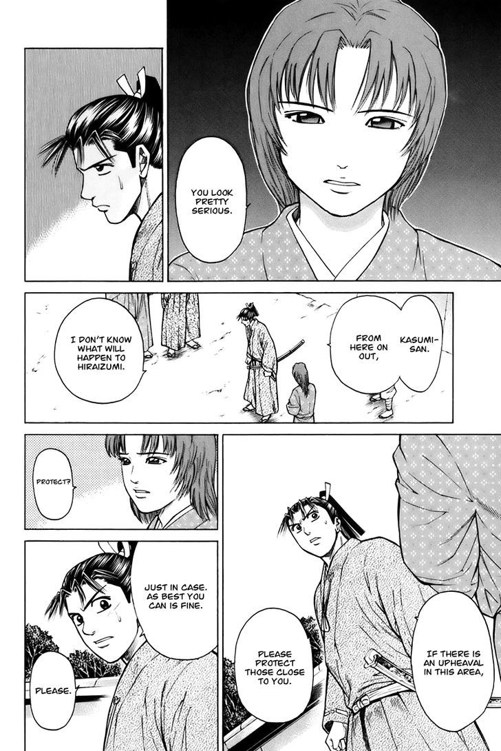 Shana oh Yoshitsune Chapter 74 page 11 - Chapter 74