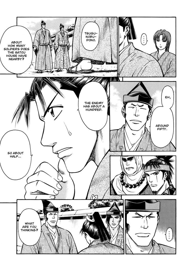 Shana oh Yoshitsune Chapter 74 page 12 - Chapter 74