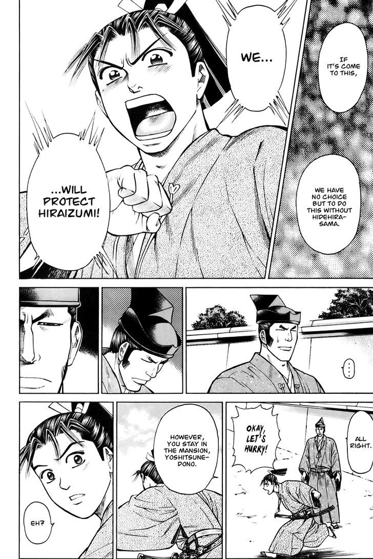 Shana oh Yoshitsune Chapter 74 page 13 - Chapter 74