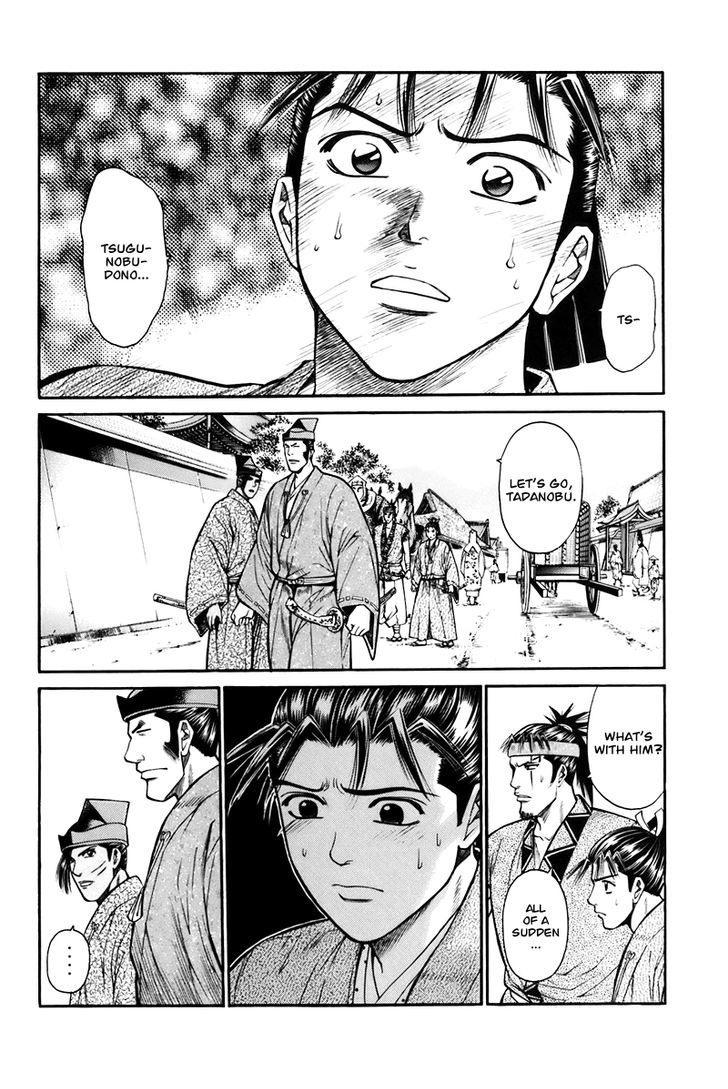 Shana oh Yoshitsune Chapter 74 page 15 - Chapter 74
