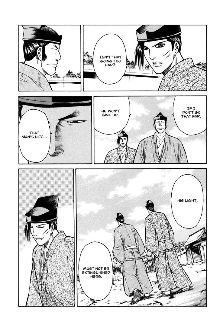 Shana oh Yoshitsune Chapter 74 page 16 - Chapter 74