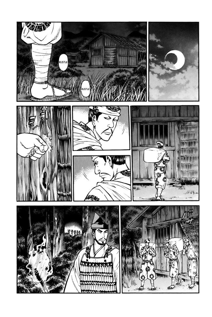 Shana oh Yoshitsune Chapter 74 page 18 - Chapter 74