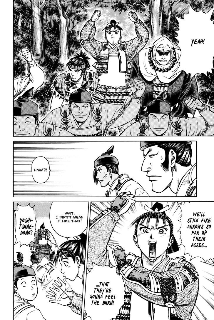 Shana oh Yoshitsune Chapter 74 page 21 - Chapter 74