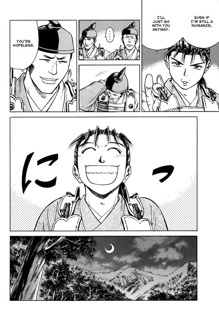 Shana oh Yoshitsune Chapter 74 page 23 - Chapter 74