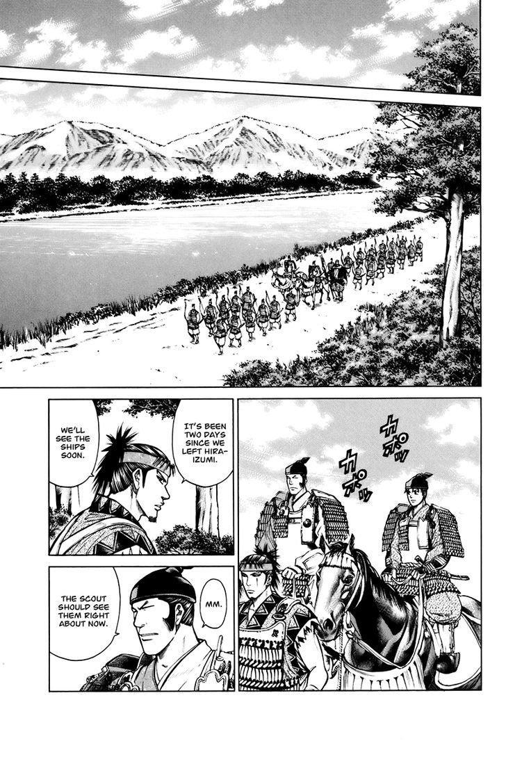 Shana oh Yoshitsune Chapter 74 page 24 - Chapter 74
