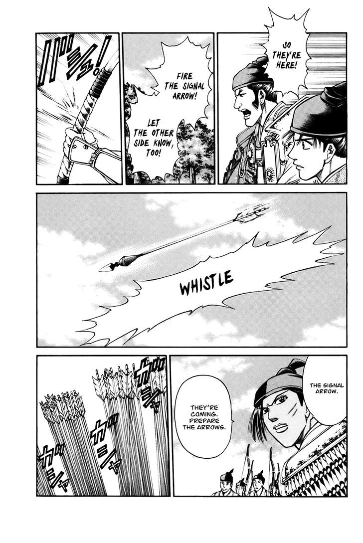 Shana oh Yoshitsune Chapter 74 page 26 - Chapter 74