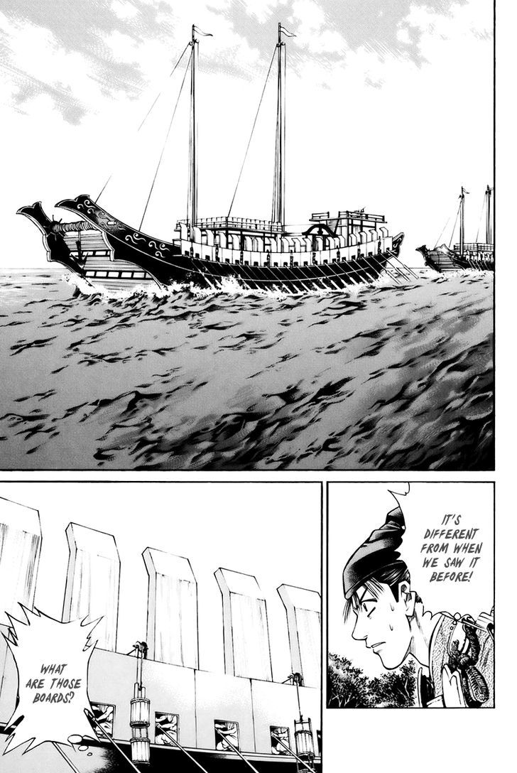 Shana oh Yoshitsune Chapter 74 page 28 - Chapter 74