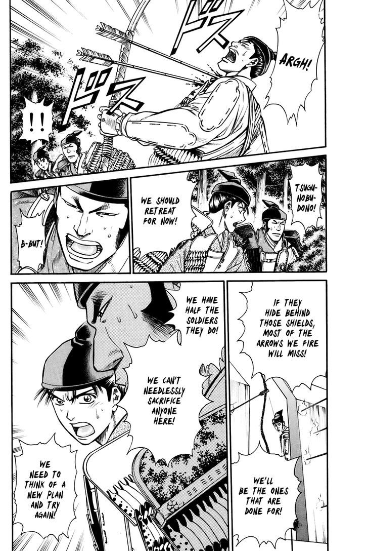Shana oh Yoshitsune Chapter 74 page 35 - Chapter 74