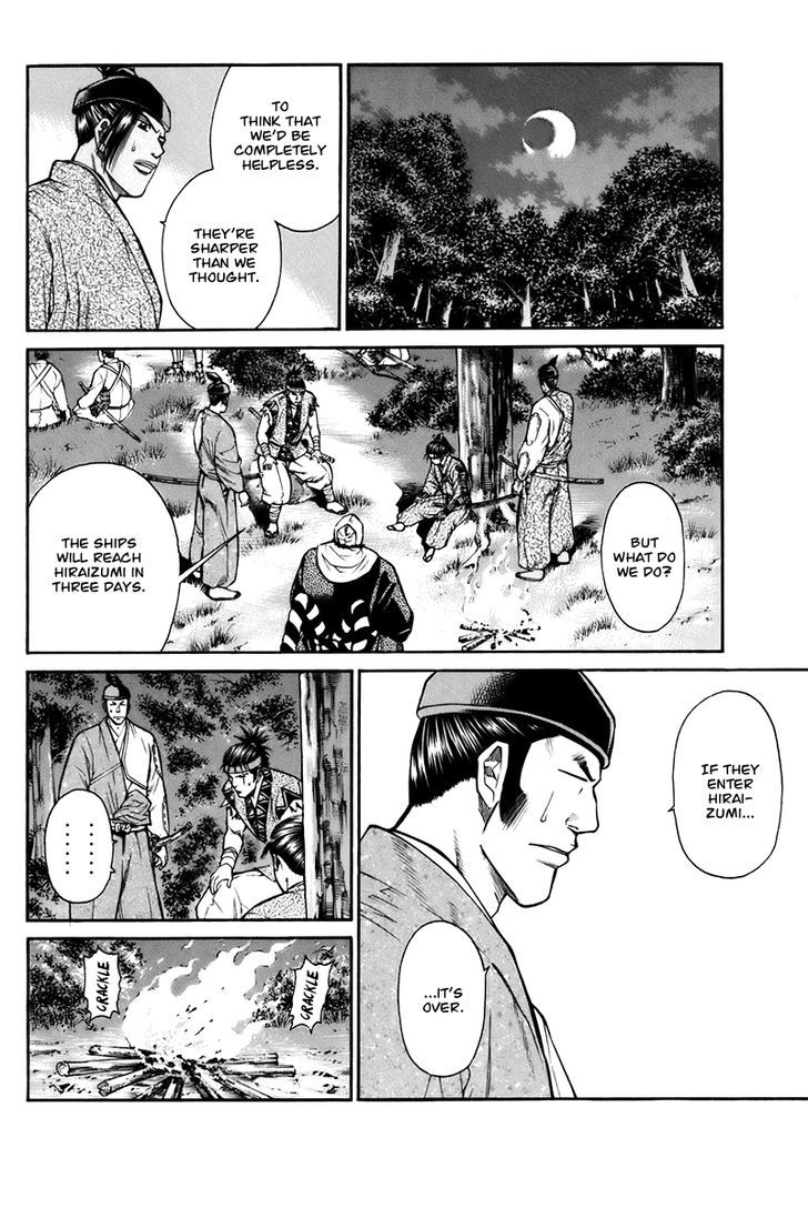 Shana oh Yoshitsune Chapter 74 page 37 - Chapter 74