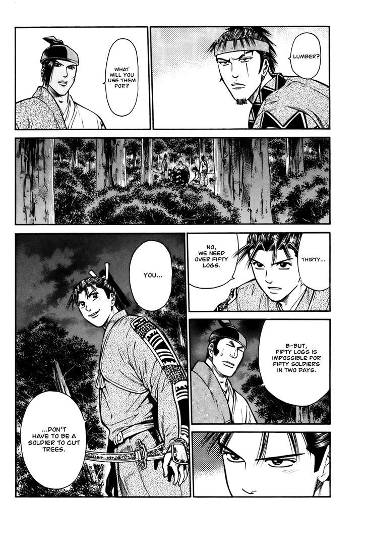 Shana oh Yoshitsune Chapter 74 page 39 - Chapter 74
