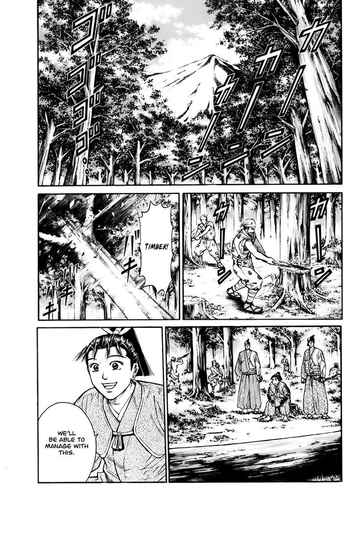 Shana oh Yoshitsune Chapter 74 page 40 - Chapter 74