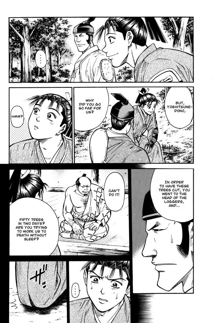 Shana oh Yoshitsune Chapter 74 page 41 - Chapter 74