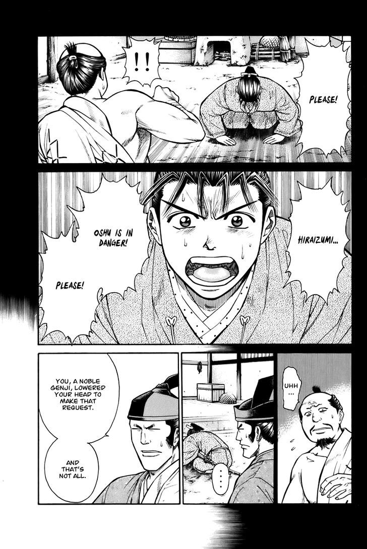 Shana oh Yoshitsune Chapter 74 page 42 - Chapter 74