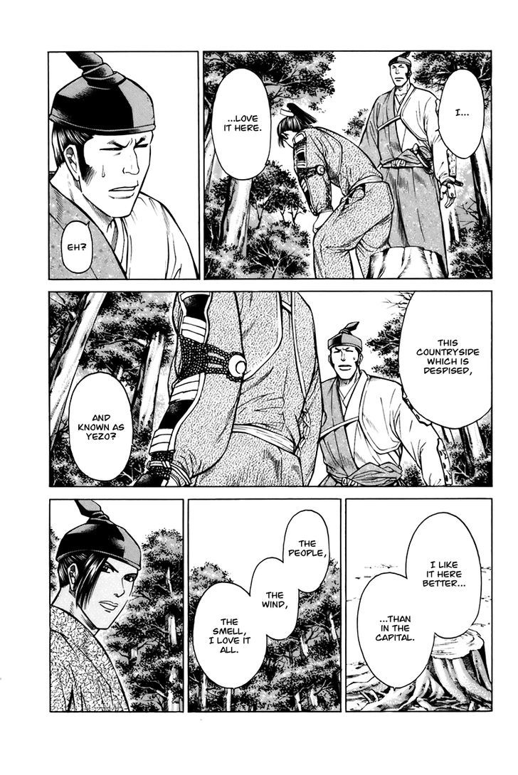Shana oh Yoshitsune Chapter 74 page 44 - Chapter 74