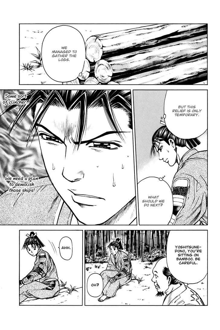 Shana oh Yoshitsune Chapter 74 page 48 - Chapter 74