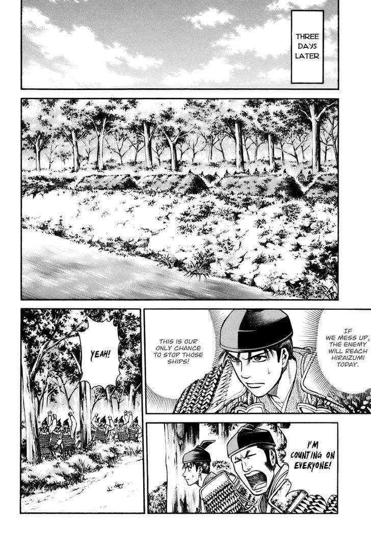 Shana oh Yoshitsune Chapter 74 page 51 - Chapter 74