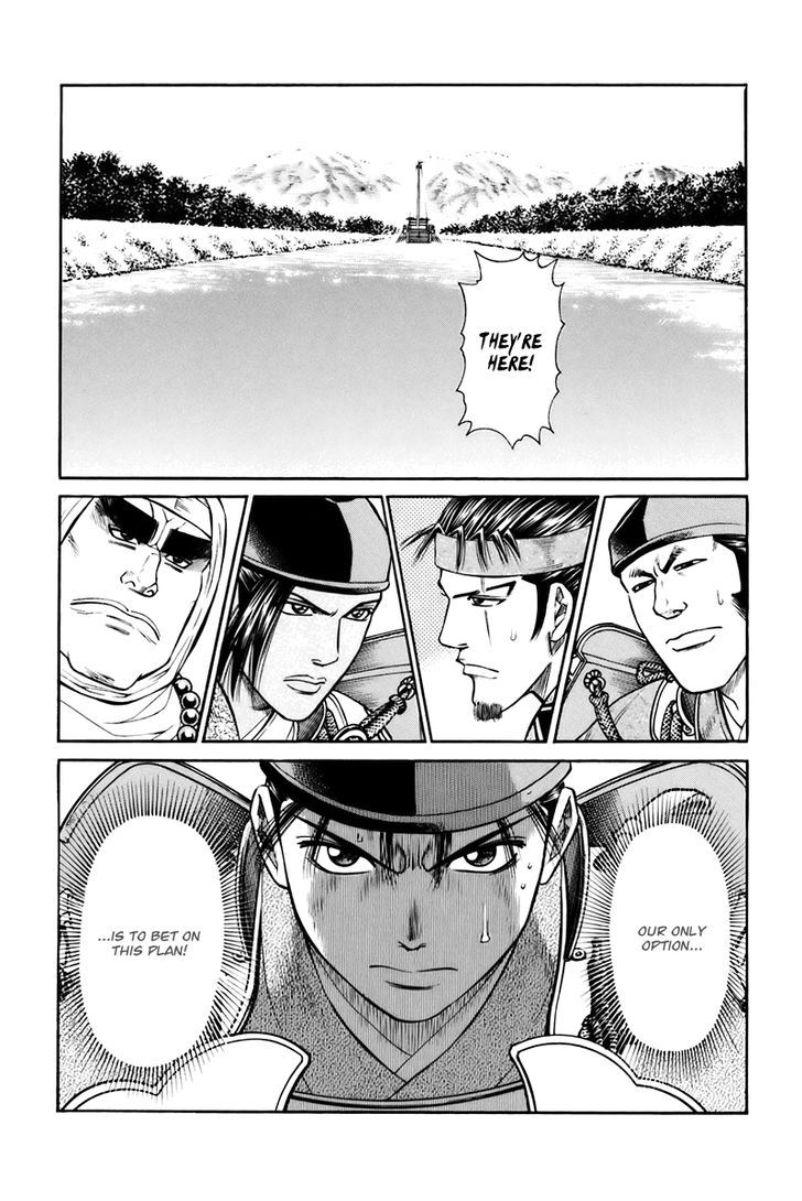 Shana oh Yoshitsune Chapter 74 page 52 - Chapter 74