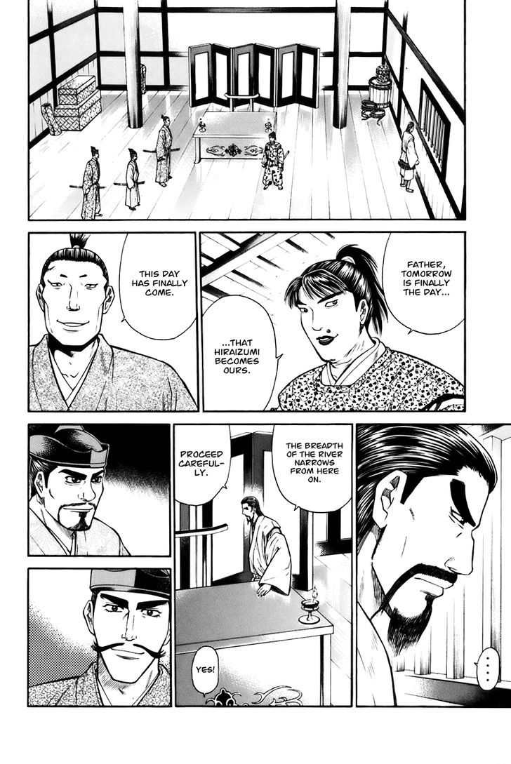 Shana oh Yoshitsune Chapter 74 page 53 - Chapter 74