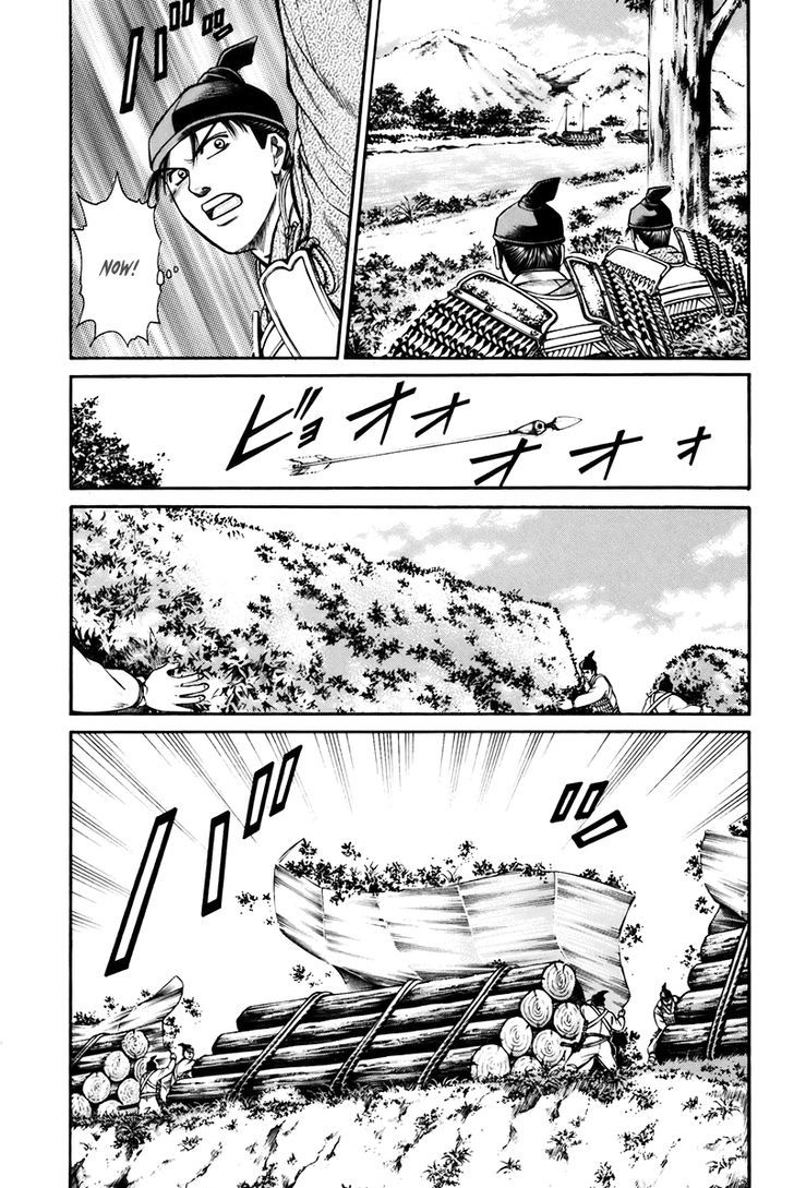 Shana oh Yoshitsune Chapter 74 page 54 - Chapter 74