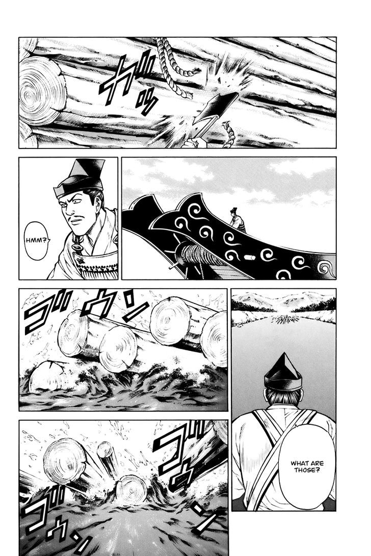 Shana oh Yoshitsune Chapter 74 page 55 - Chapter 74